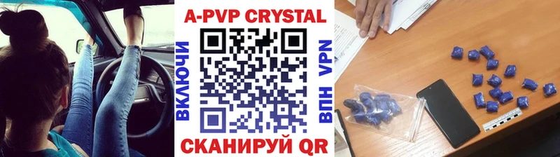 A PVP мука  Купить  Дюртюли 