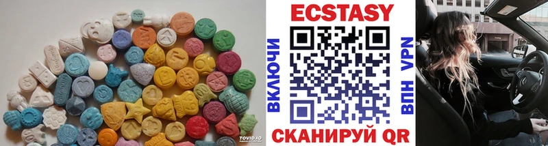 Ecstasy VHQ  Купить  Дюртюли 