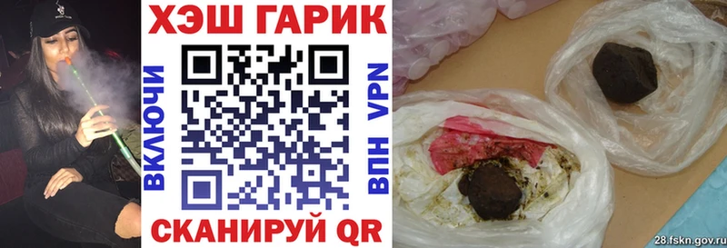 Купить закладки  Дюртюли  Гашиш Premium 