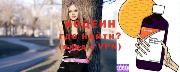 эйфоретик Заволжск