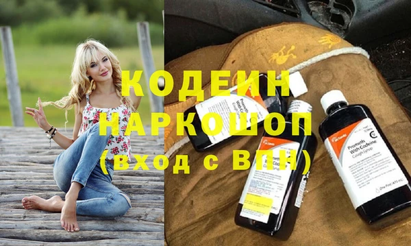 гашишное масло Заводоуковск