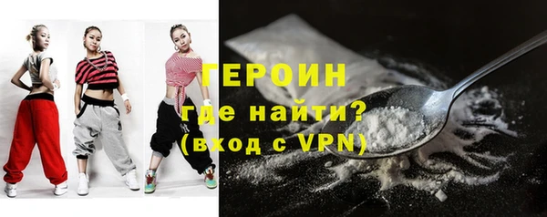 гашишное масло Заводоуковск