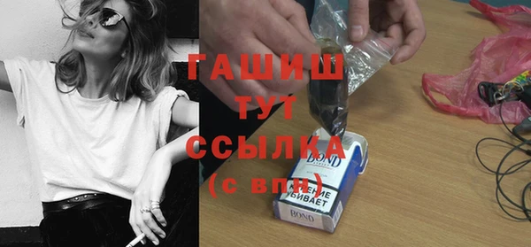 стафф Заволжье