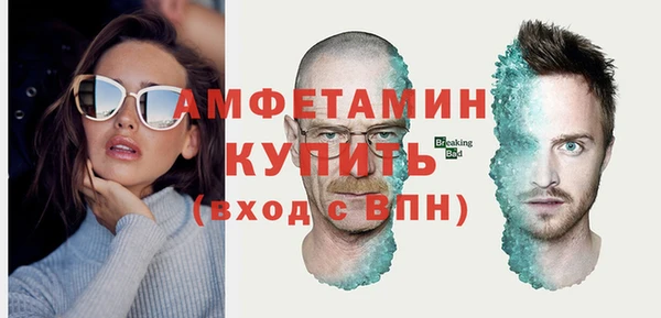 гашишное масло Заводоуковск