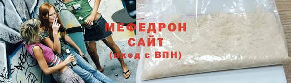 гашишное масло Заводоуковск