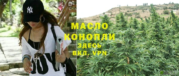 стафф Заволжье