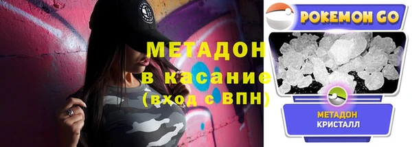 эйфоретик Заволжск