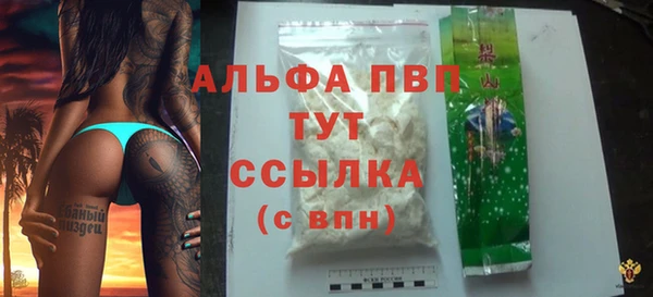 эйфоретик Заволжск