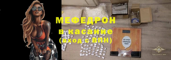 стафф Заволжье