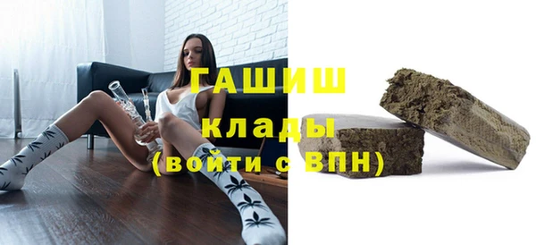 эйфоретик Заволжск