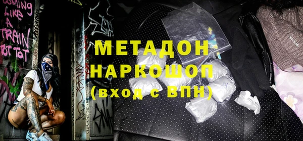 стафф Заволжье