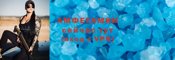 гашишное масло Заводоуковск