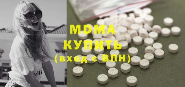 гашишное масло Заводоуковск