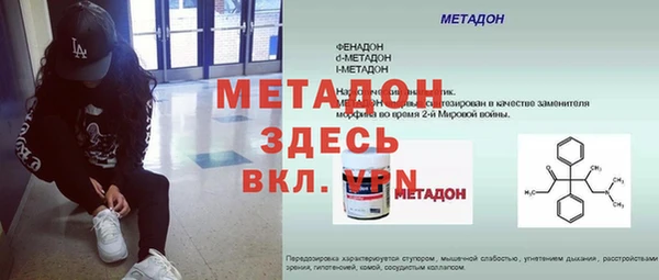стафф Заволжье