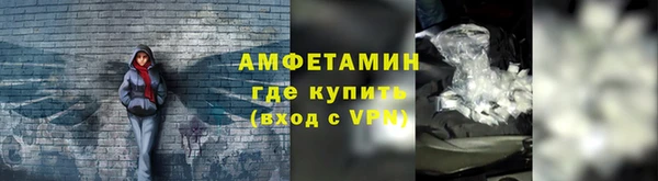 стафф Заволжье