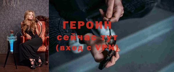 стафф Заволжье