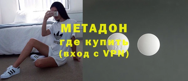 эйфоретик Заволжск