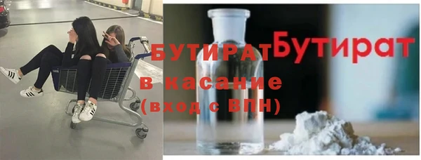 стафф Заволжье