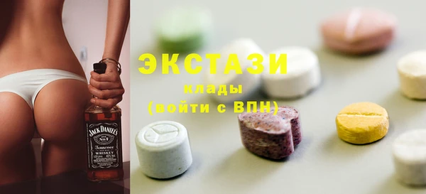 стафф Заволжье