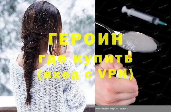 гашишное масло Заводоуковск