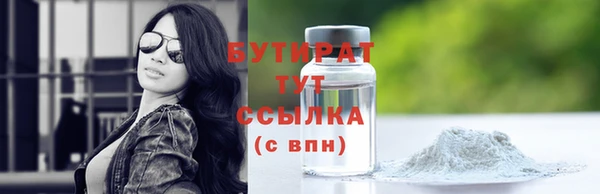 эйфоретик Заволжск