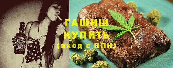 гашишное масло Заводоуковск