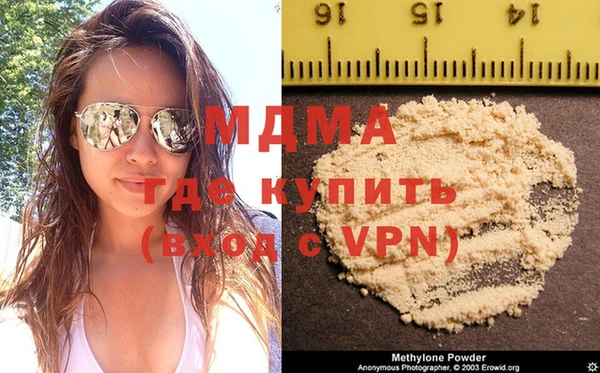 гашишное масло Заводоуковск