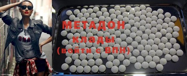 гашишное масло Заводоуковск