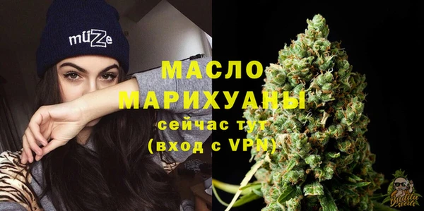 стафф Заволжье
