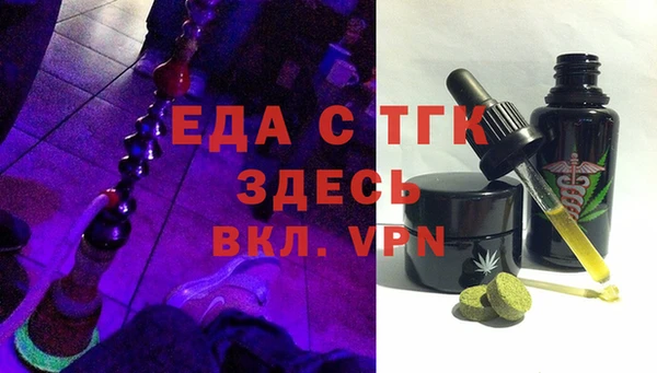 эйфоретик Заволжск