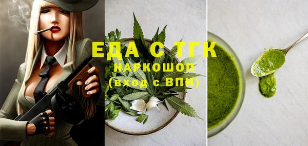 гашишное масло Заводоуковск
