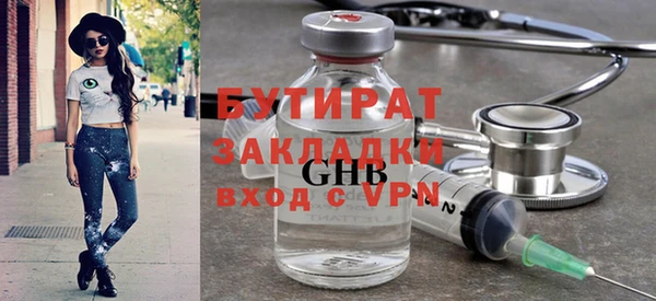 гашишное масло Заводоуковск