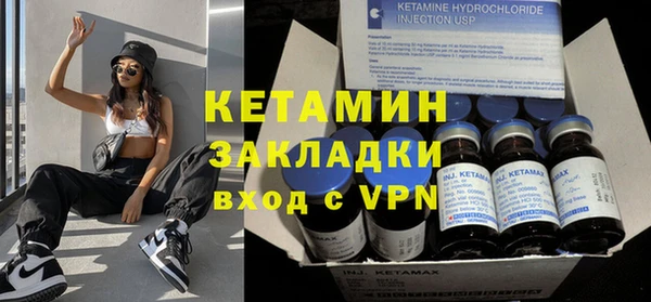 эйфоретик Заволжск