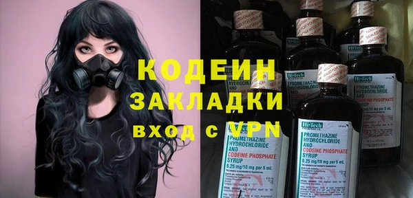 эйфоретик Заволжск