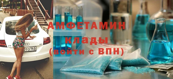 эйфоретик Заволжск