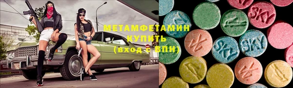 гашишное масло Заводоуковск