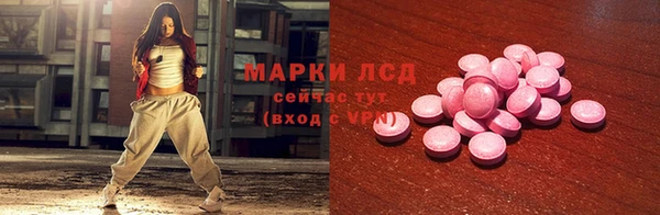 гашишное масло Заводоуковск