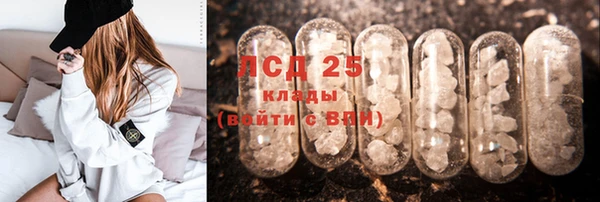 эйфоретик Заволжск
