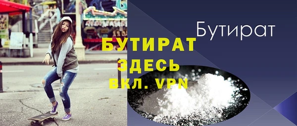 эйфоретик Заволжск