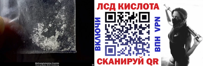 LSD-25 экстази кислота  Купить где  Дюртюли 