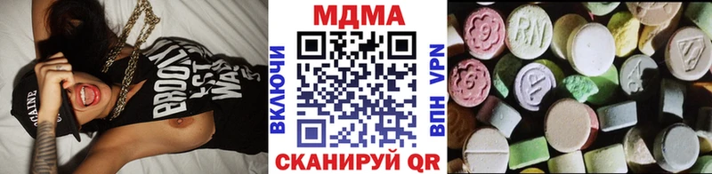 Купить где  Дюртюли  МДМА молли 