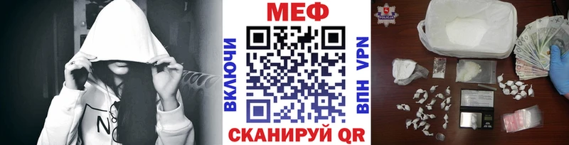 Меф mephedrone  Купить закладки  Дюртюли 