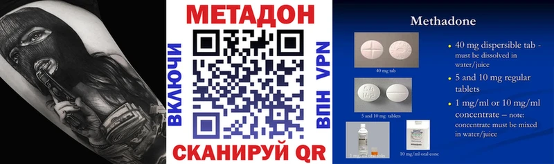МЕТАДОН мёд  Купить закладки  Дюртюли 