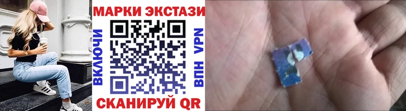 Купить  Дюртюли  Марки 25I-NBOMe 1,8мг 