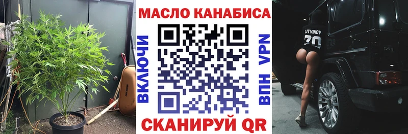 Купить где  Дюртюли  Дистиллят ТГК вейп с тгк 