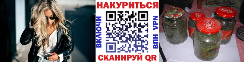 Купить где  Дюртюли  Бошки Шишки план 